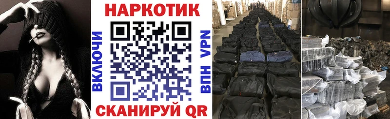 Магазины продажи наркотиков Малоярославец Псилоцибиновые грибы Канабис Alpha PVP Амфетамин Меф мяу мяу ГАШИШ