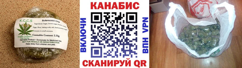 Печенье с ТГК марихуана  Малоярославец 