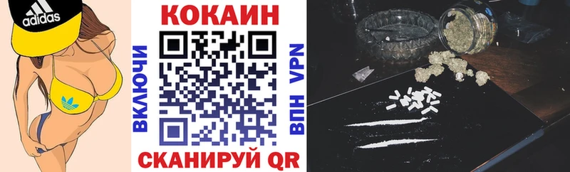 как найти закладки  Малоярославец  Cocaine Fish Scale 