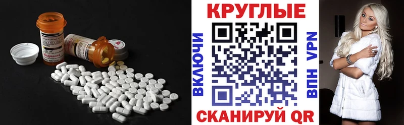 МЕГА ТОР  Малоярославец  Ecstasy круглые 