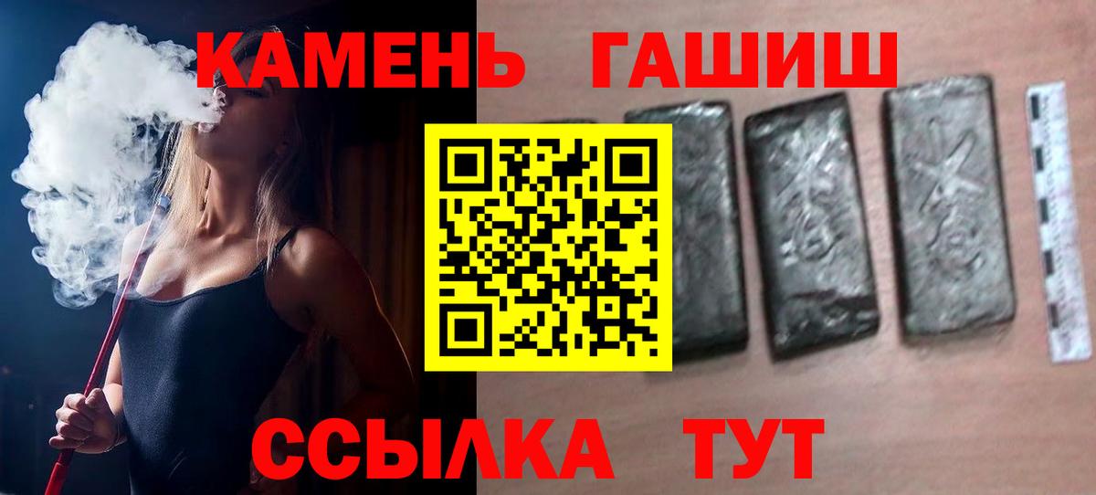 ГАШ Premium Малоярославец