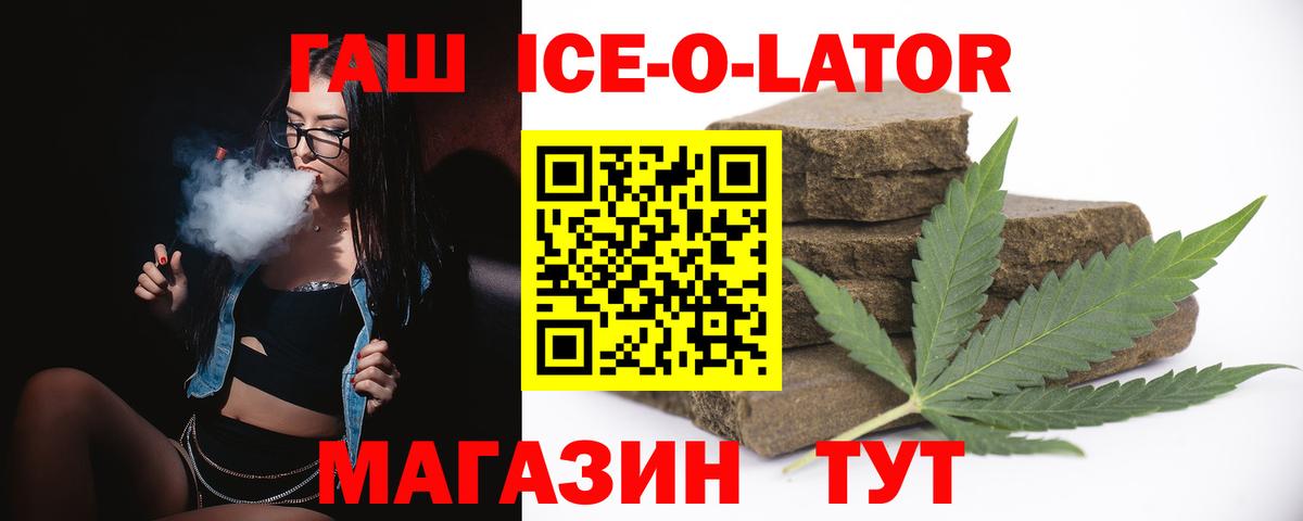 Гашиш  Вход с VPN  Гашиш AMNESIA HAZE  Малоярославец  Гашиш 40% ТГК 