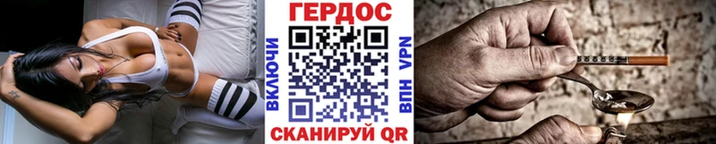 хочу наркоту  Малоярославец  ГЕРОИН белый 