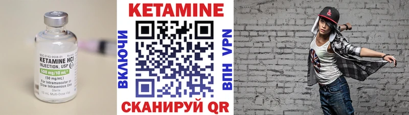 Кетамин ketamine  где можно купить   Малоярославец 
