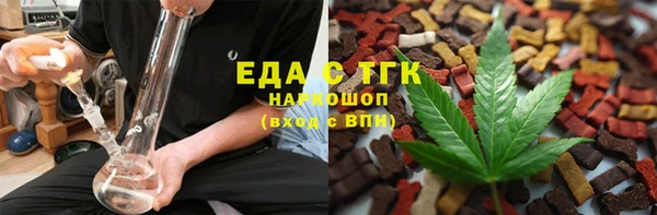 экстази Бронницы