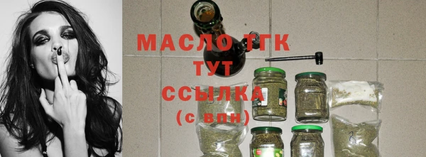 экстази Бронницы