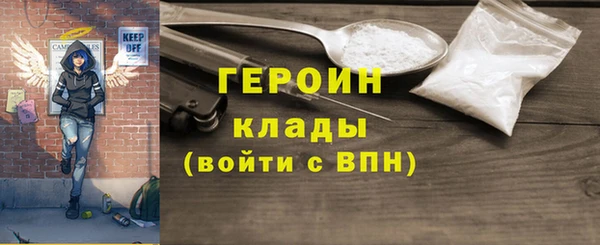 альфа пвп VHQ Бородино