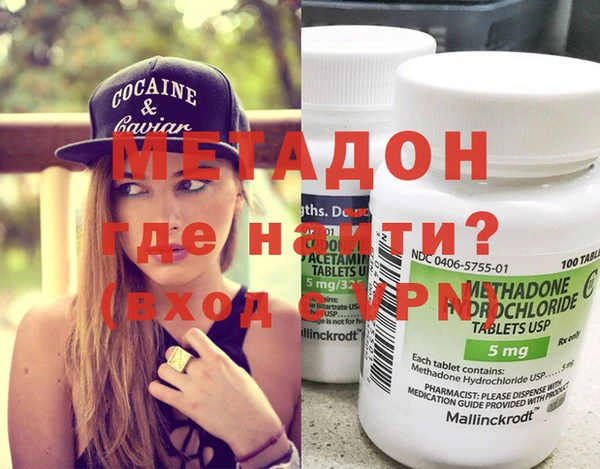 меф VHQ Белокуриха