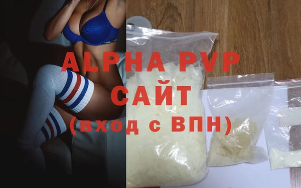 экстази Бронницы
