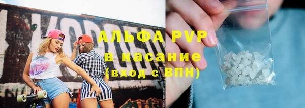 альфа пвп VHQ Бородино