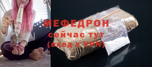 мдма Бугульма