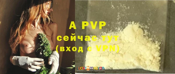 apvp Белоозёрский