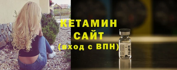 альфа пвп VHQ Бородино