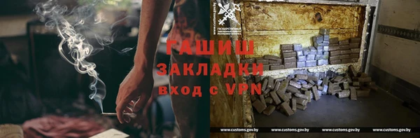альфа пвп VHQ Бородино