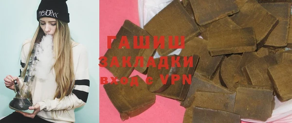 экстази Бронницы