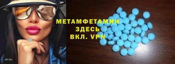 мдма Бугульма