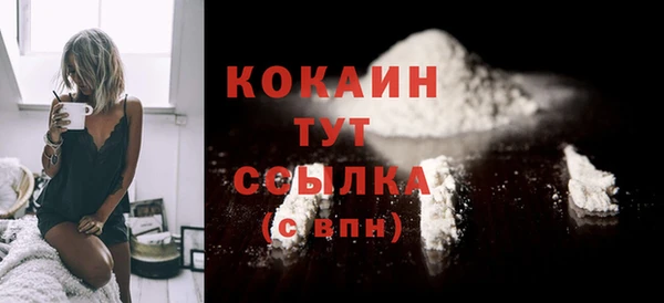 мдма Бугульма