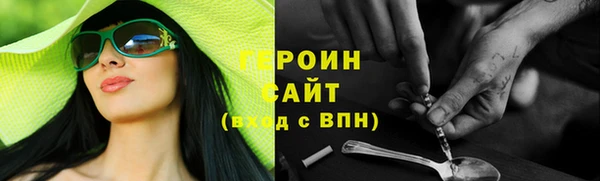 альфа пвп Верея