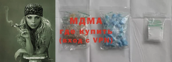альфа пвп VHQ Бородино