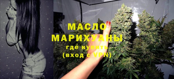 мефедрон Верхний Тагил