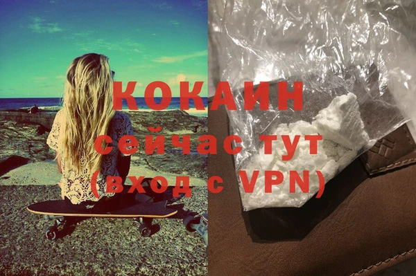 экстази Бронницы
