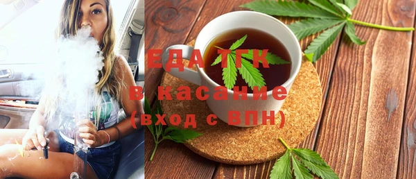 мдма Бугульма