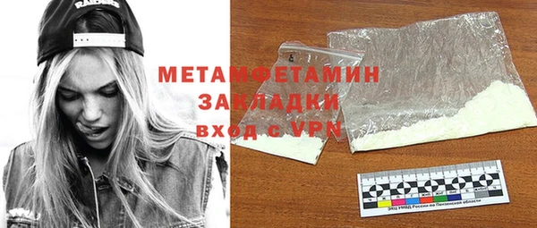 альфа пвп Верея