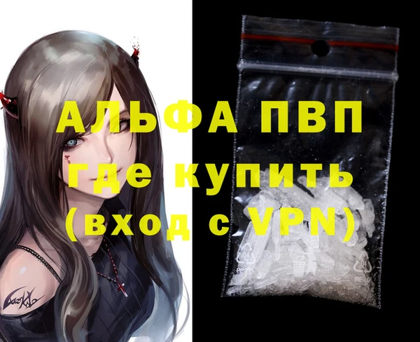 мдма Бугульма