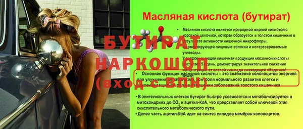 мефедрон Верхний Тагил