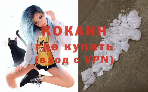 альфа пвп Верея