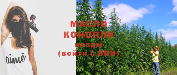 синтетический гашиш Грязовец