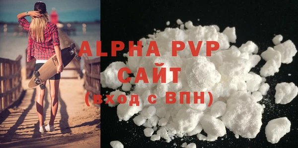 экстази Бронницы