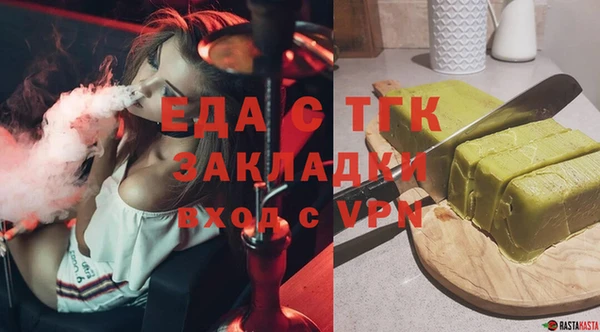 экстази Грязи