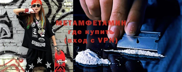 альфа пвп VHQ Бородино