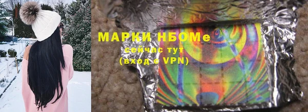мефедрон Верхний Тагил