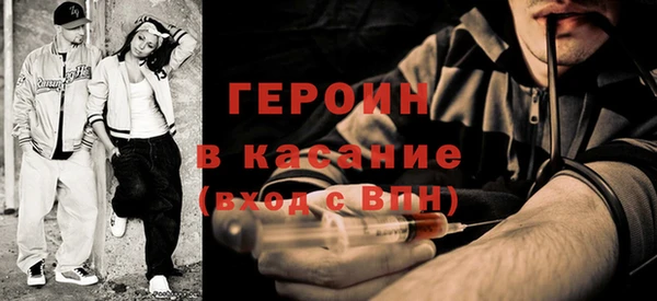 мескалин Губаха