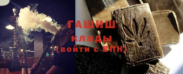 мефедрон Верхний Тагил
