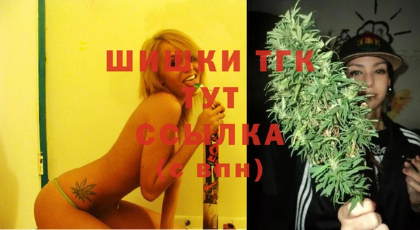 альфа пвп VHQ Бородино