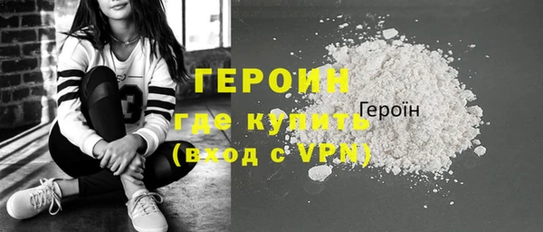мдма Бугульма
