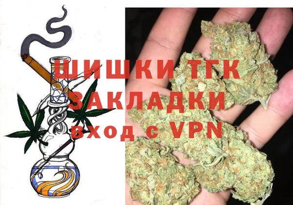 экстази Бронницы