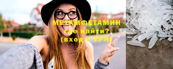 мдма Бугульма