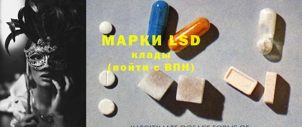 экстази Бронницы