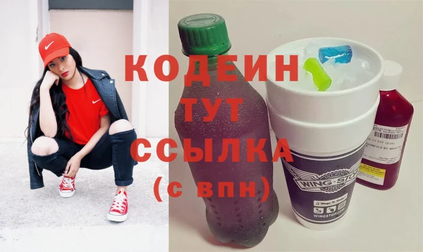 альфа пвп VHQ Бородино
