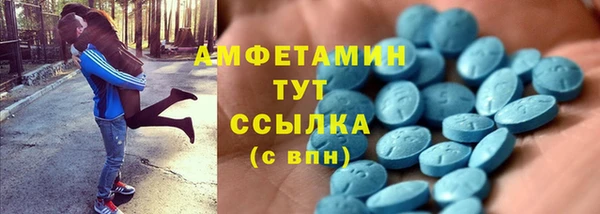 альфа пвп VHQ Бородино