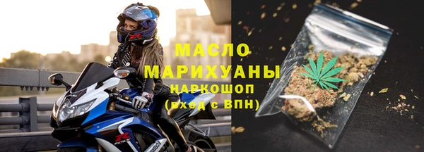 мдма Бугульма