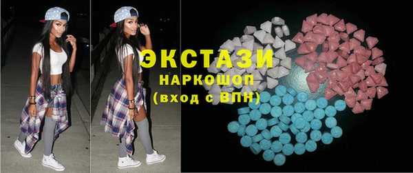 альфа пвп VHQ Бородино