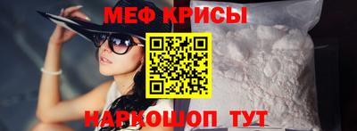 мефедрон VHQ Можайск