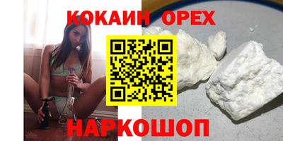 сатива Гусь-Хрустальный