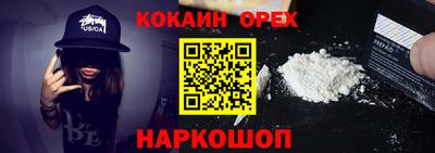 шишки Гусев