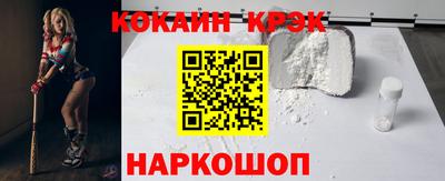 сатива Гусь-Хрустальный